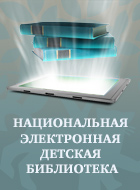 Изображение баннера