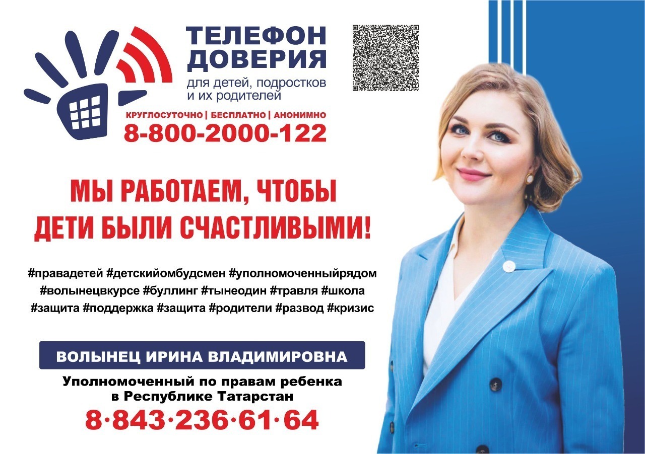 Изображение баннера
