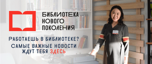 Изображение баннера