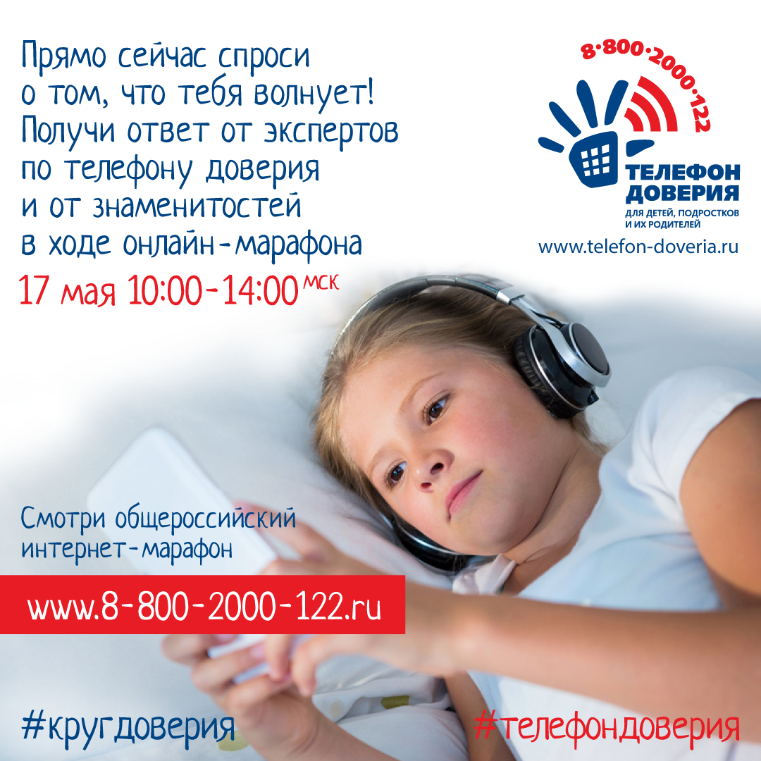 Изображение баннера