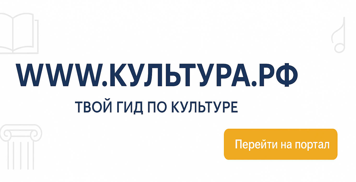 Изображение баннера